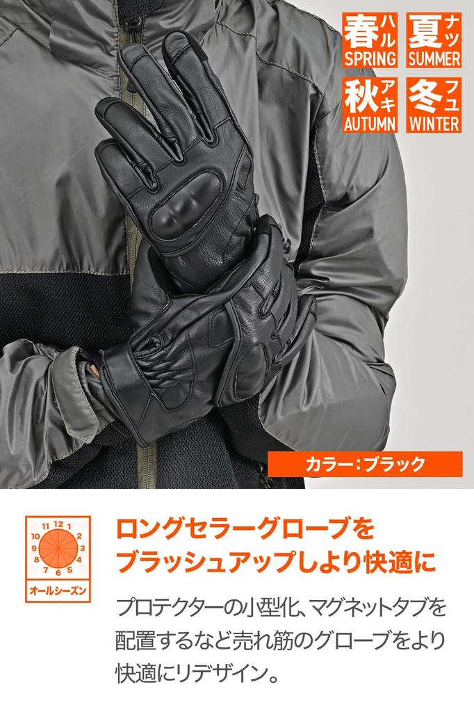 Daytona Motorcycle Leather Hard Smartphone Focused on Comfortable Cow Leather Short Protector Gloves Size 63007 Gloves, Winter, Summer, Autumn,