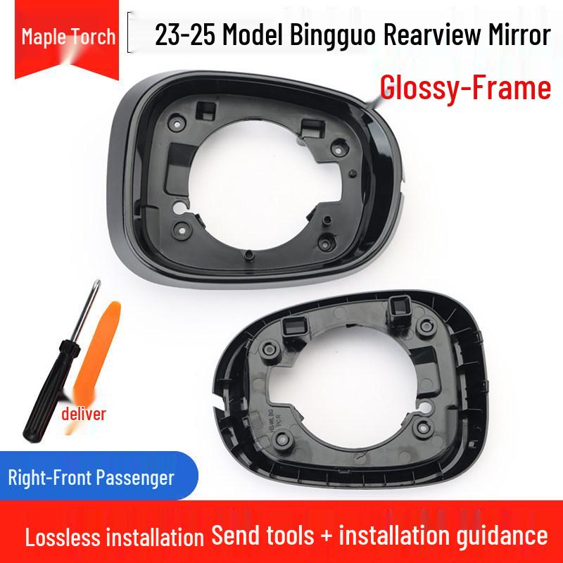 Wuling Bingo Rearview Mirror Accessories 23-25: Backup Camera Shell, Reflective Mirror Frame, Lower Shell with Turn Signal