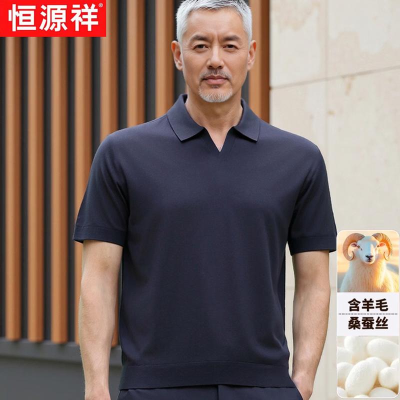 Hengyuanxiang Men's Summer Silk Blend Short Sleeve Polo Tee
