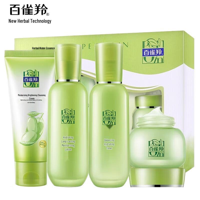 Подарочный набор для ухода за кожей Pechoin Herbal Essence