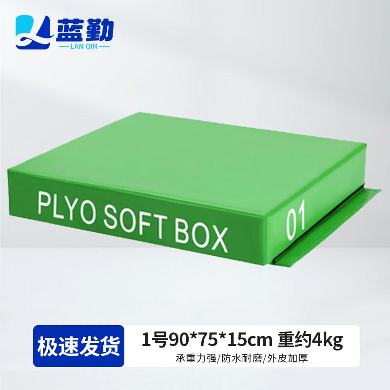 Lanqin Professional Soft Plyometric Jump Box