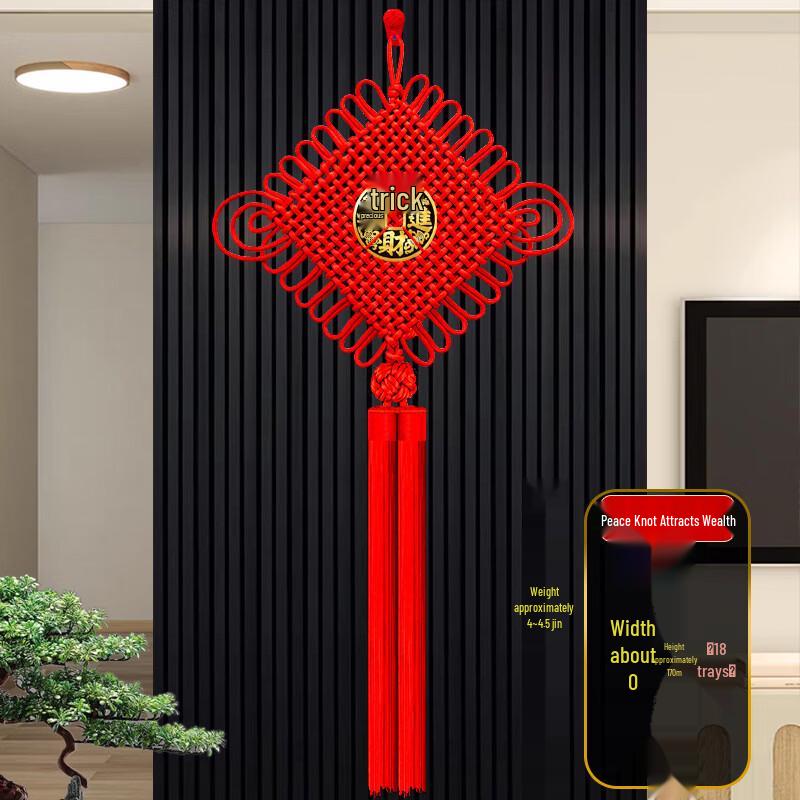 Hantun Chinese Knot Peace & Prosperity Wall Decor