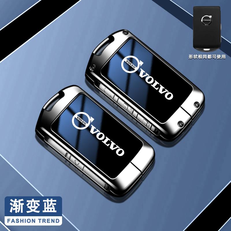 Funda Protectora de Aleación de Zinc para Llave de Coche Soporte Bolsa para Llaves Para Volvo XC60 XC40 XC90 S90 V60 S60 V90 C40 Polestar 1 Polestar 2 Accesorio