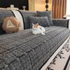 Simple Style Sofa Cover Fabric Straight Row Anti Slip Sofa Cushion Cover Skin Friendly And Durable Autumn Winter New Style M107