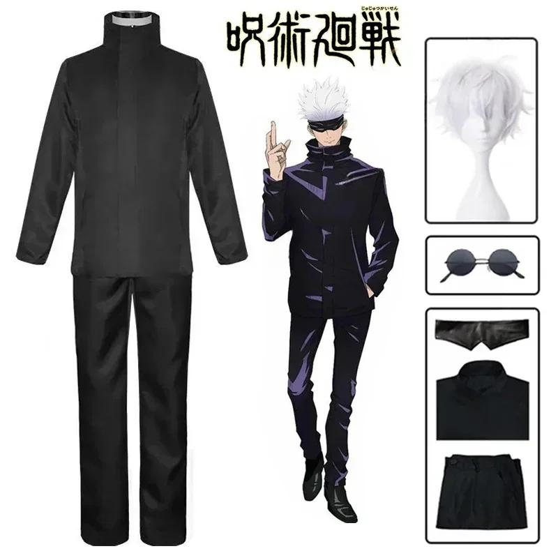 Anime Jujutsu Satoru Gojo Cosplay Tērps