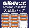 Gillette Fusion Electric Shaver Razor for 10 Replacement Blades Men,