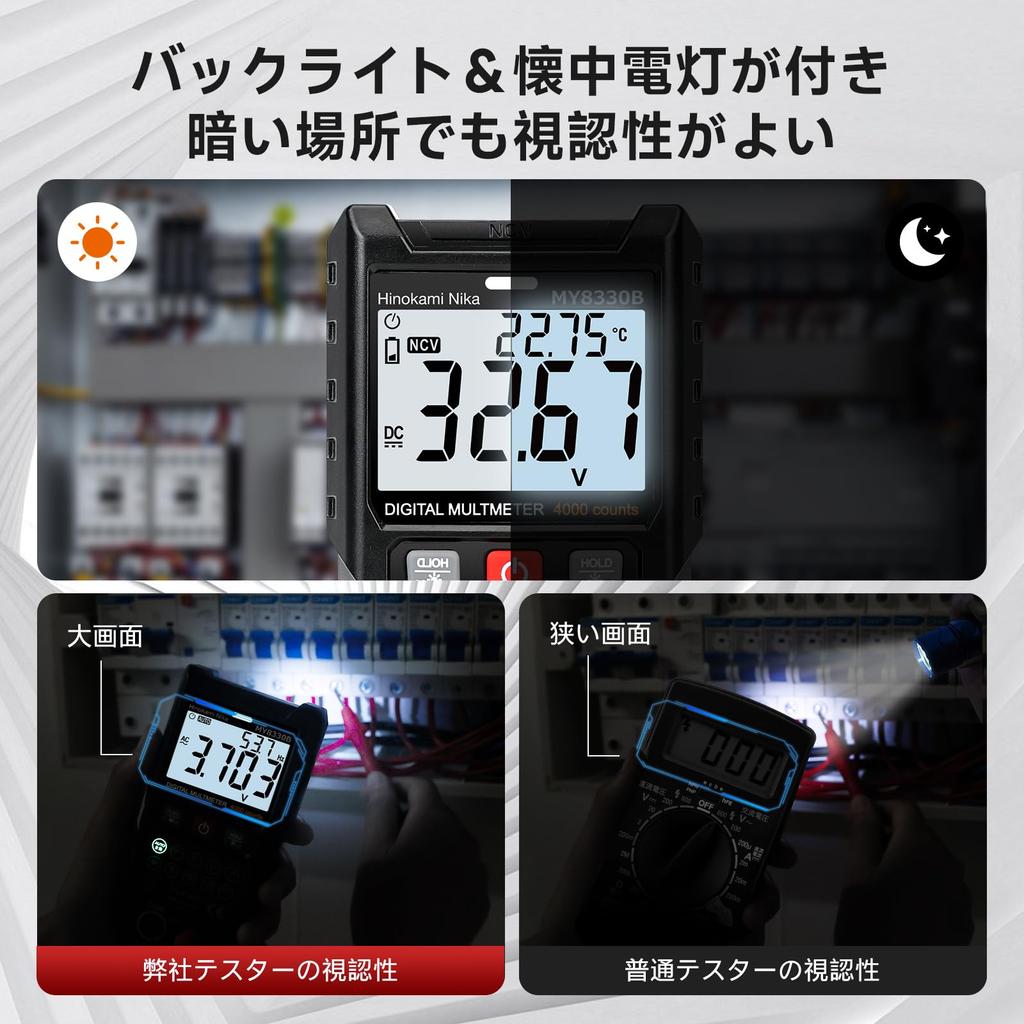 Hinokami Nika 2024 New MY8330B Digital Tester with Dual the Only Multimeter on the Market with Functional 4000 Smart Compact Digital Tester for