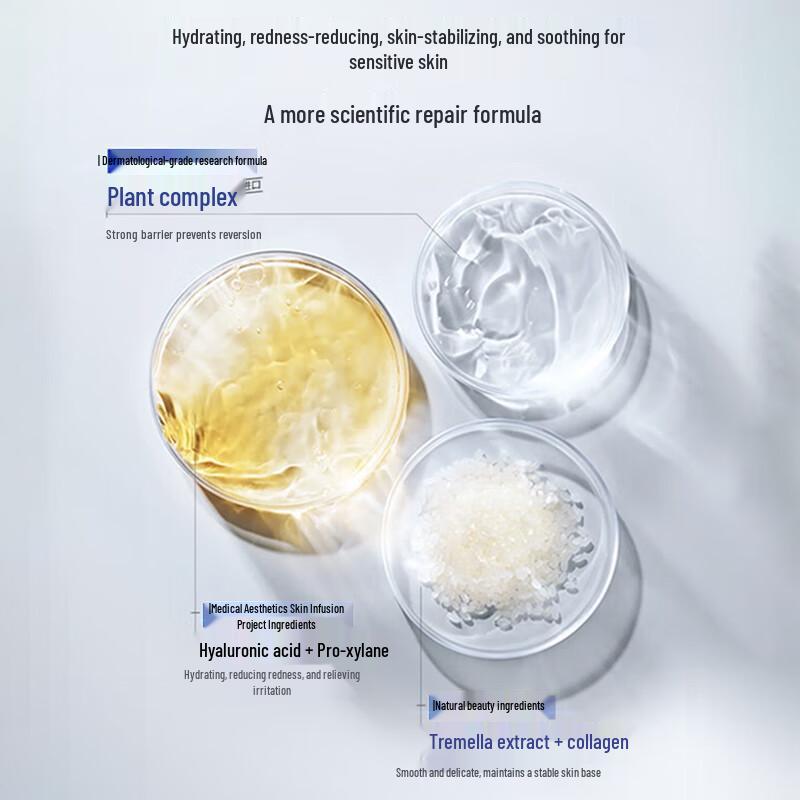 Fu Cao Ji 5% Tranexamic Acid Brightening Essence