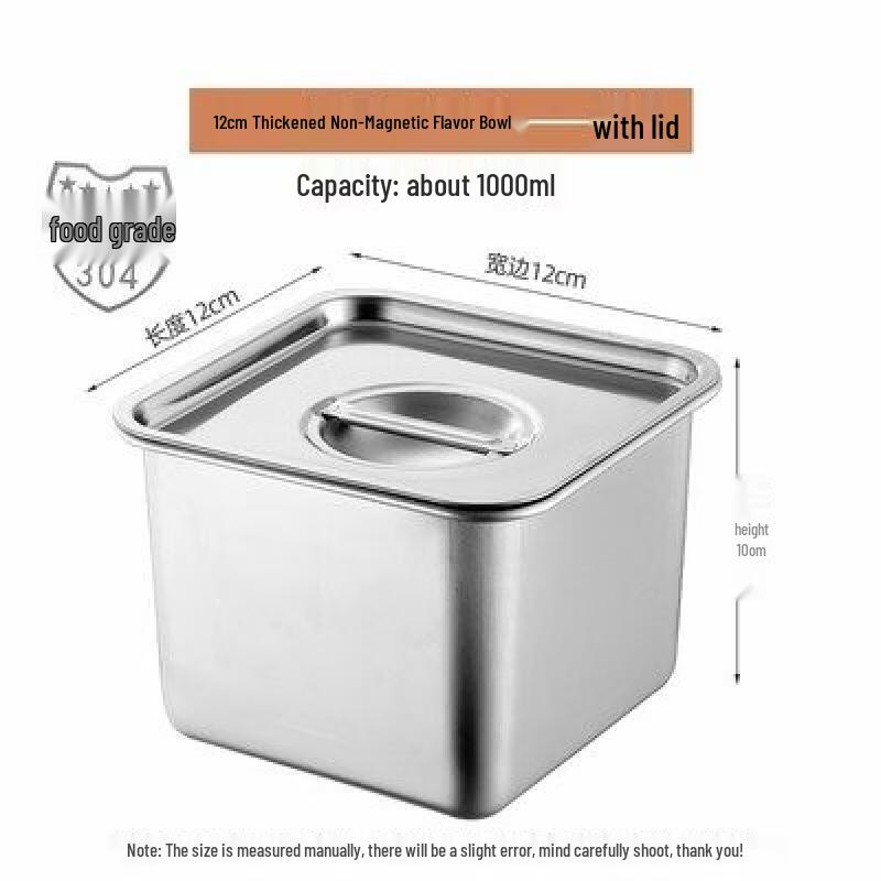 Thickened Stainless Steel Square Seasoning Pot