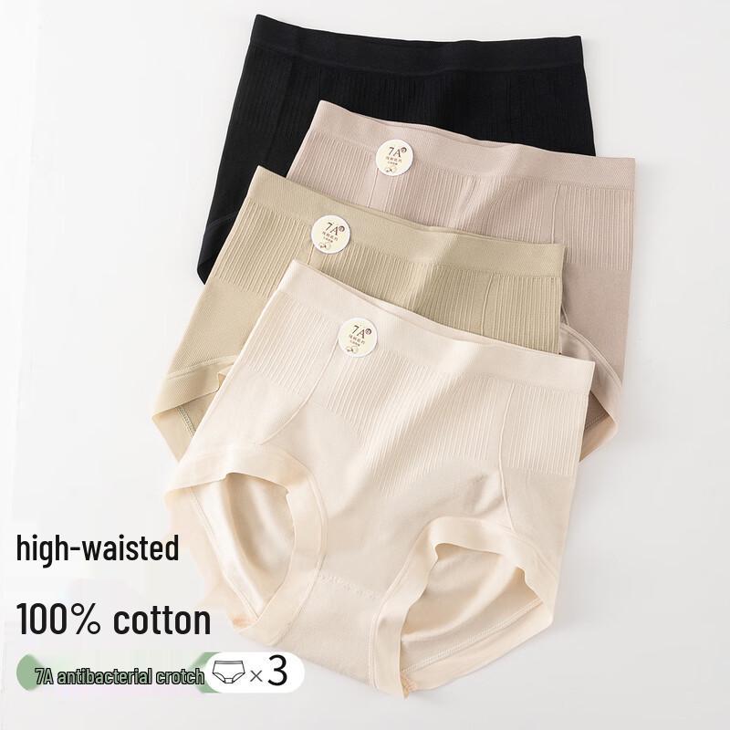 GRACEWELL Women's High-Waist Seamless Briefs