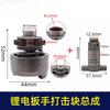 Lithium Ion Strike Block Assembly Lithium Ion Wrench Accessories Lithium Ion Output Shaft Wrench Gearbox