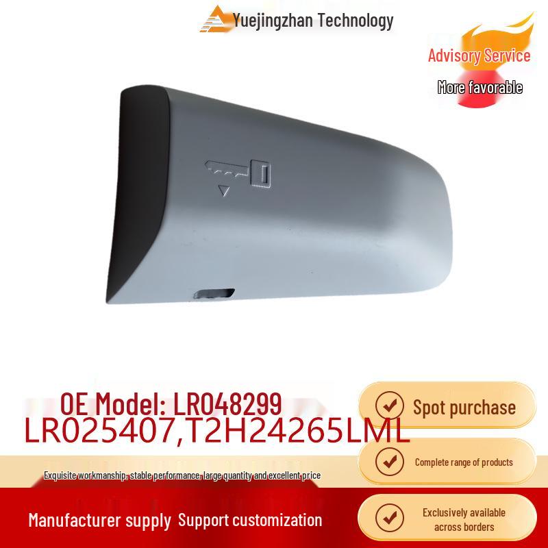 

Car Door Handle Cover for Land Rover Discovery 5, Evoque, Range Rover (LR048299, LR156944, LR025407)