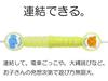 Artec Jump Rope & Joint (Yellow)