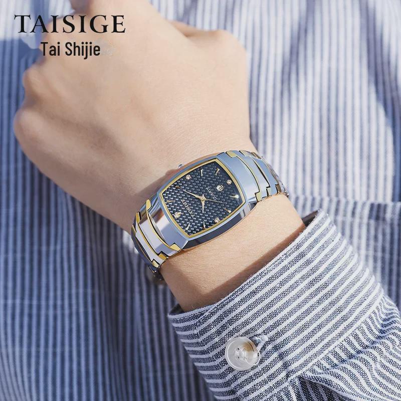 TAISIGE Men's Black Steel Quartz Watch with Square Grid Dial and Calendar