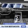 For FAW BESTUNE B70 2025 Car Interior Protection Anti-Scratch Film Trument Center Control Navigation Screen Sticker