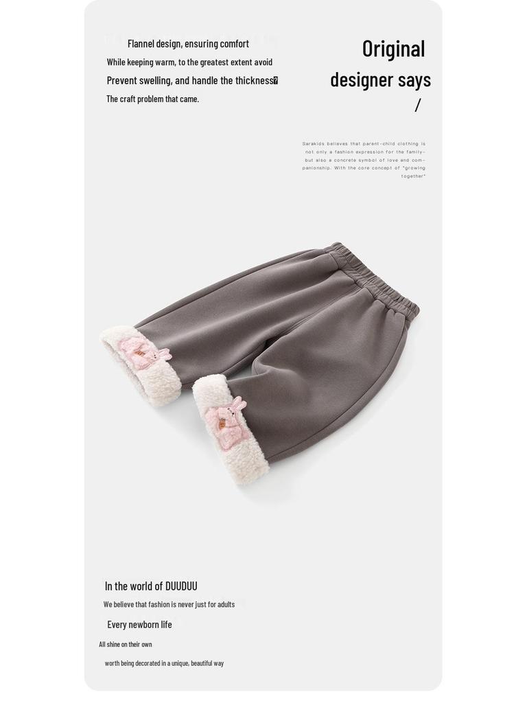 DUUDUU Warm Fleece-Lined Infant Wide-Leg Pants - Girls' Korean Style for Autumn/Winter 2025