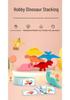 Dinosaur Stacking Blocks: Hand-Eye Coordination & Educational Wooden Toy for Kids