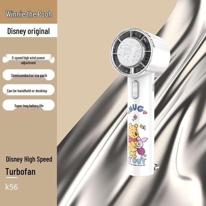 Disney Portable Cooling Fan