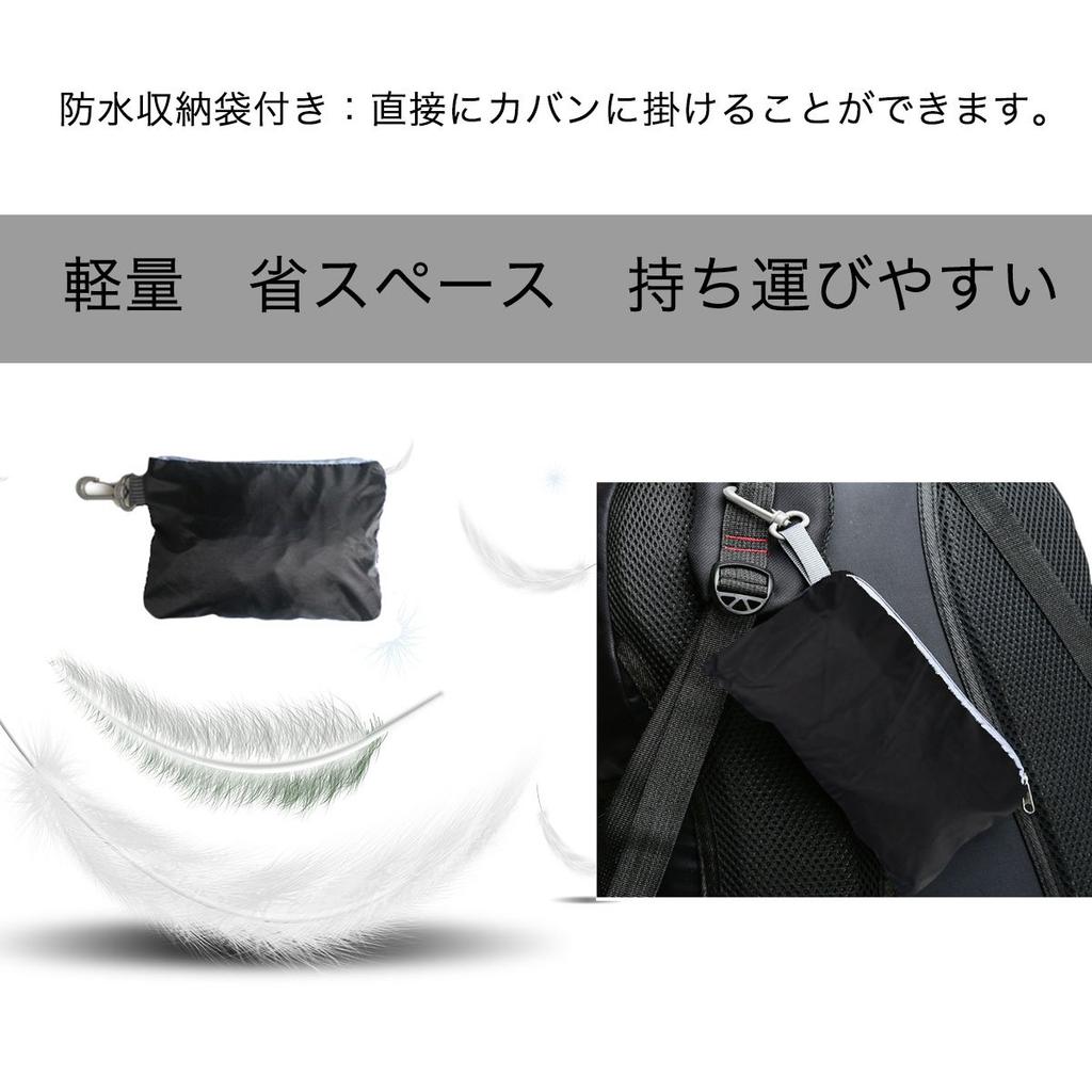 [Frelaxy] Backpack Cover Rain Cover 2x More Waterproof 8 Colors 5 Sizes (M, Black)