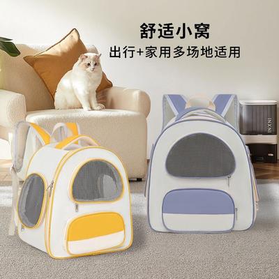 Pet Cat Bag, Backpack, Dog Bag, Portable Cat Bag, School Bag, Hand-held Cat Bag, Cat Nest