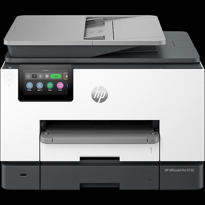 HP 9130 A4 Wireless Duplex Color Inkjet All-in-One Printer CN plug (adapter included)