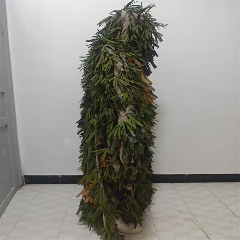 Suhuawei Anti-Thermal Infrared Camouflage Jumpsuit