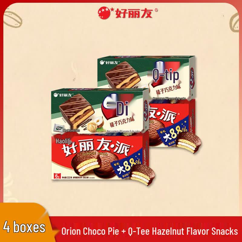 Orion Choco Pie & Q-Ti Hazelnut Mixed Snack Pack
