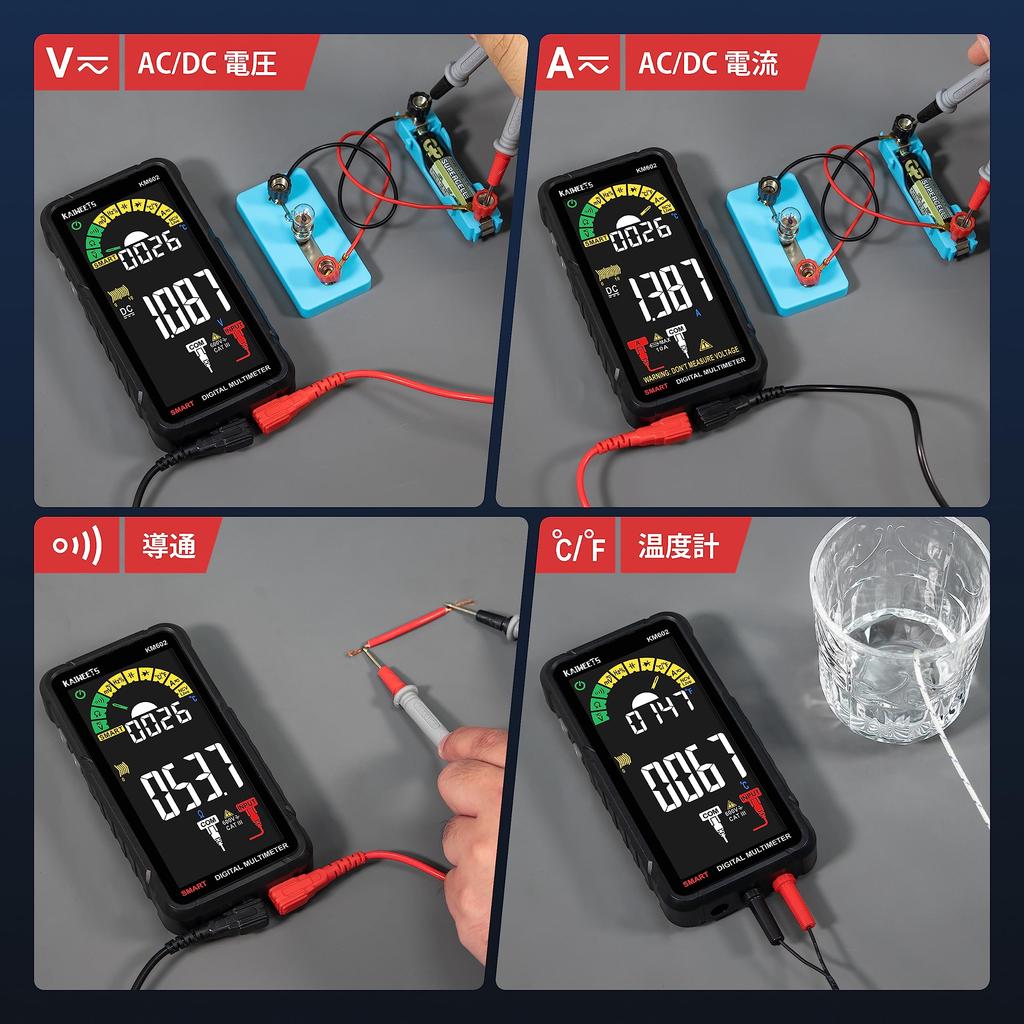 KAIWEETS Rechargeable Multimeter, Large Screen, 6000 Counts, DC/AC Voltage, Resistance, Continuity, Current, Capacitance, Diode, Duty Cycle, Temperatu