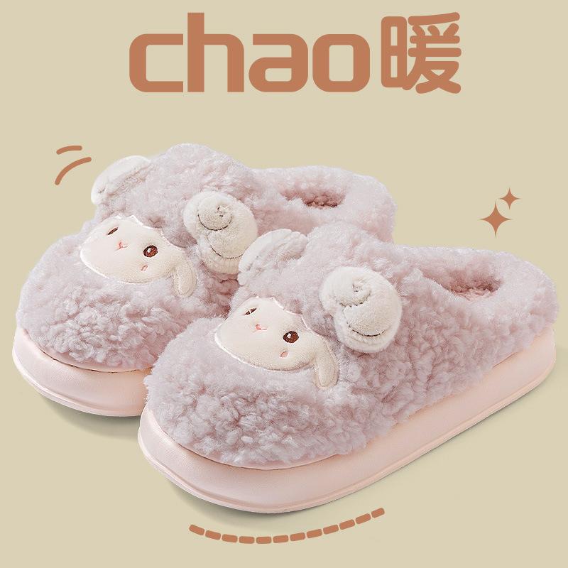 Cute cotton slippers women's autumn and winter new indoor home couple cotton mop plush slippers men's