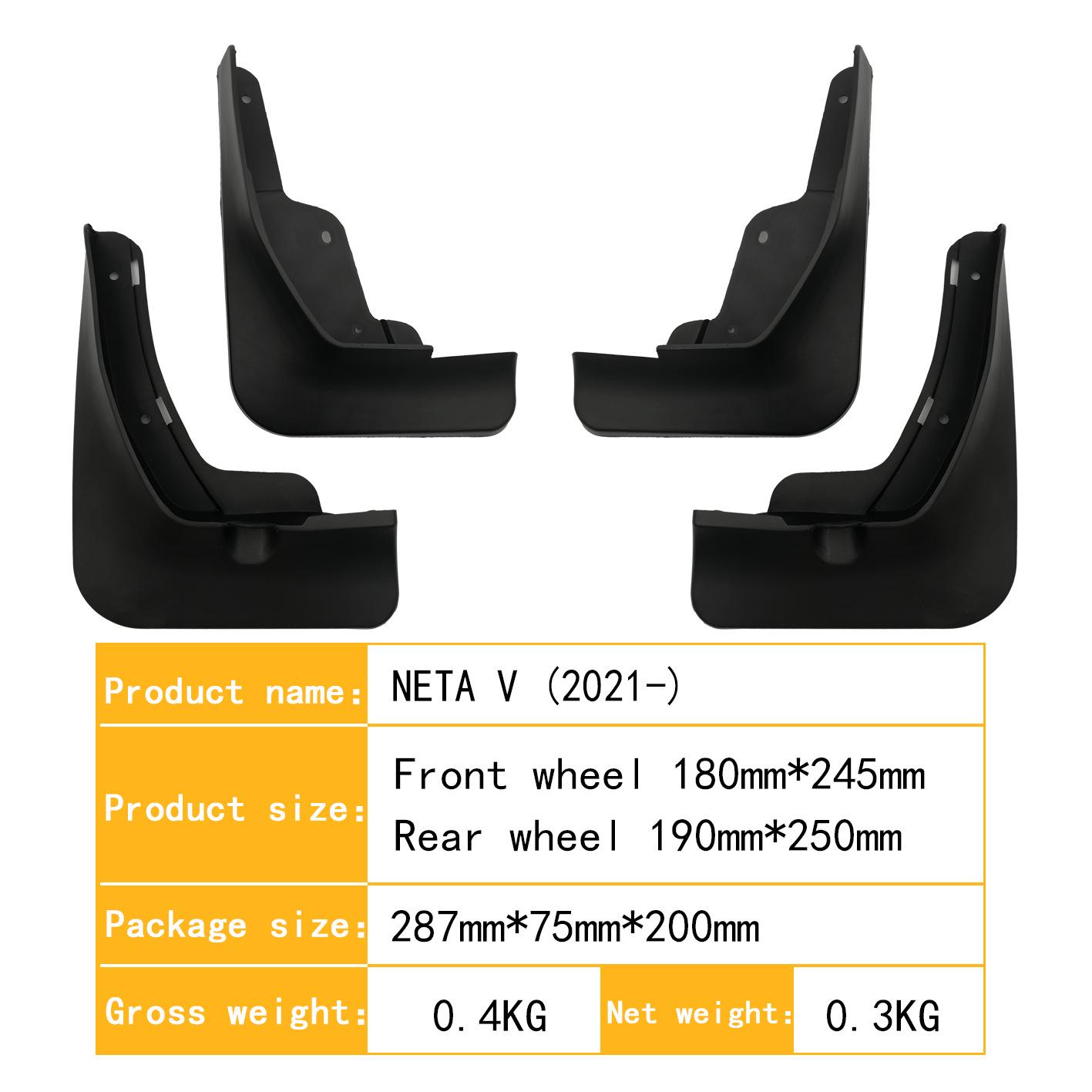 

NETA V Car Mudguard - Cross-Border Exclusive Mud Flap