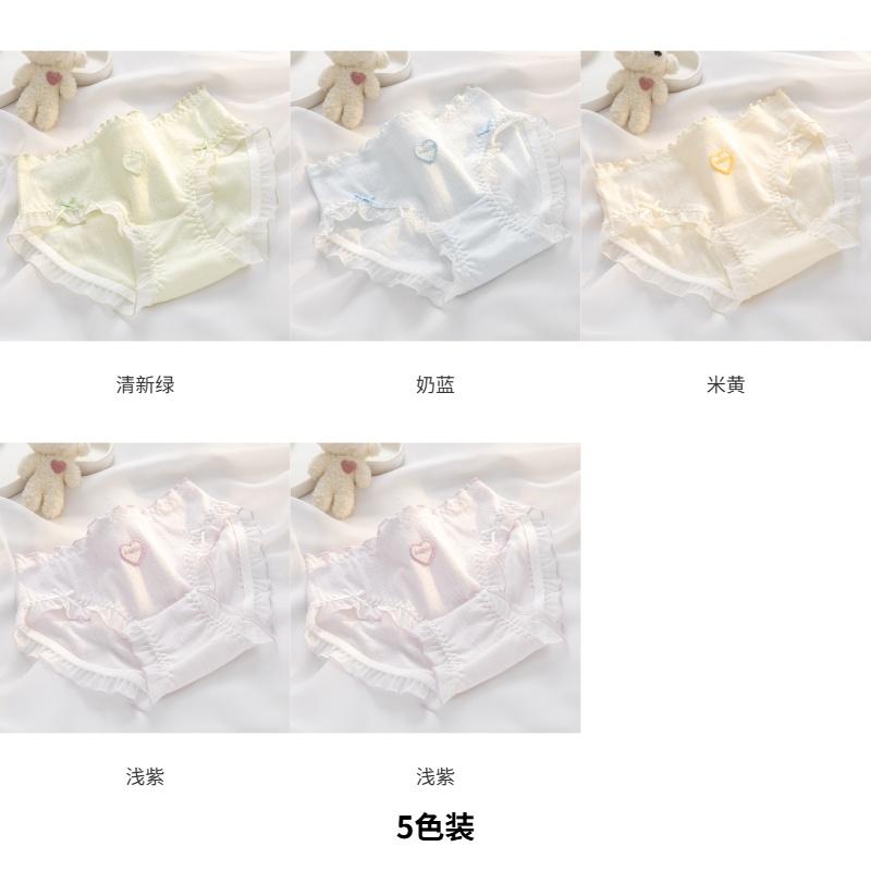 A-class Baby Cotton Women's Underwear