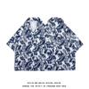 Men'S Retro Shirt, Men'S Summer Outfit, Student Loose Fit, Niche Design, Casual Men'S Top, Outerwear, Beach Top