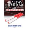 Standard Pvc Relay Baton For Track And Field Competition Red White Durable Plastic