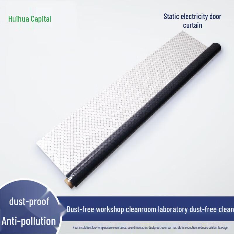 Huihuadu 709 Мягкая антистатическая ПВХ-штора