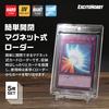 [Featured In Magazines] EXCITEHOBBY Card Loader, 5-Pack, 35PT Magnetic Loader, Clear, UV Protection, Sleeved Storage, Display, Magnetic Holder with Ma