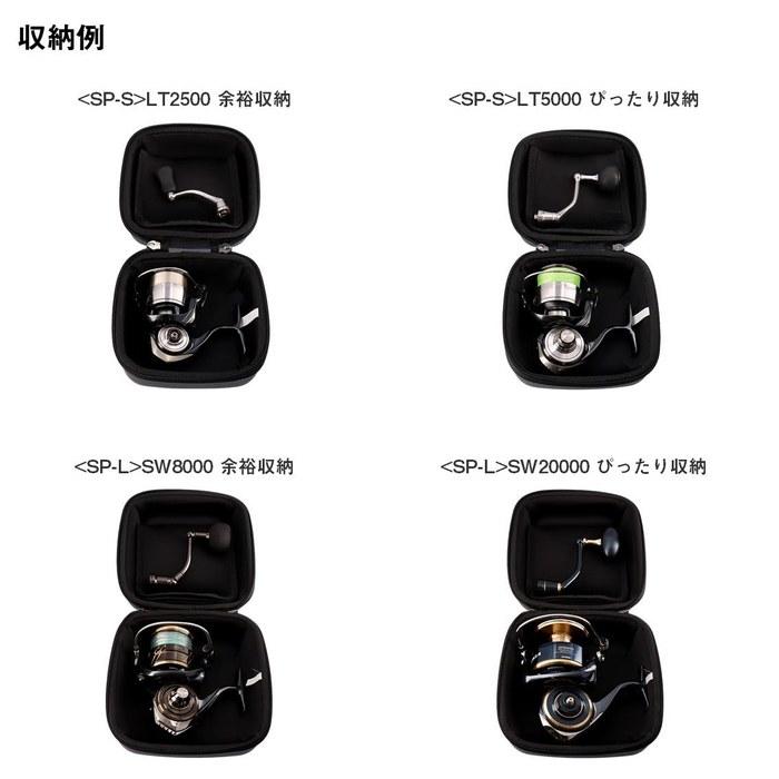 Daiwa Semi-Hard Reel Cover SP-L(A) SV Silver