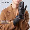 Hodo Men's Winter Sheepskin Touchscreen Gloves