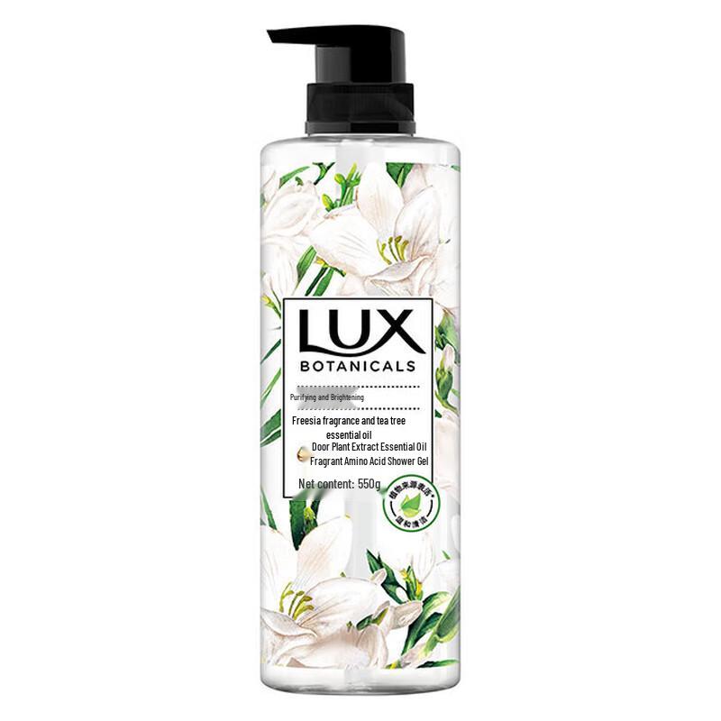 

Lux Botanical Essential Oil Shower Gel Set