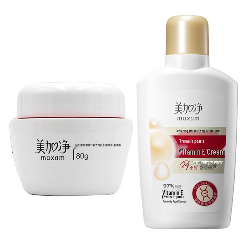 MAXAM Tremella Pearl Vitamin E Lotion & Essence Cream Set