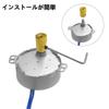 WMYCONGCONG Set of 2 Synchronous AC 4W Turntable Motors 2 7mm Flexible Coupling Connectors Motors, 50/60Hz 100~127V 5-6RPM/MIN +