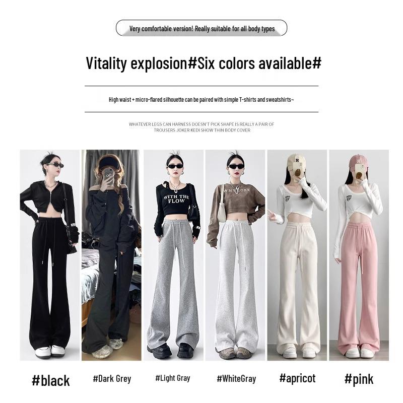 2024 Women's American Retro Petite Slimming Sports Pants, Spring/Autumn, Micro Flare with Drawstring