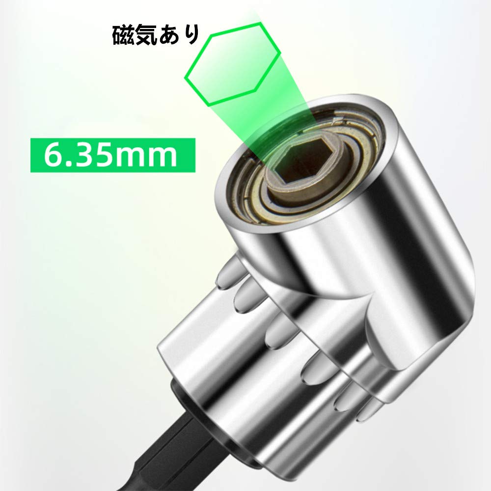 FQZMQBQ Drill 105 Degree Drill Inch Socket Hex Drill for Electric Set of 2 Bit, Angle, Driver, Angle, Impact, 1/4 Adapter, L-Shaped Adapter, Wrench,