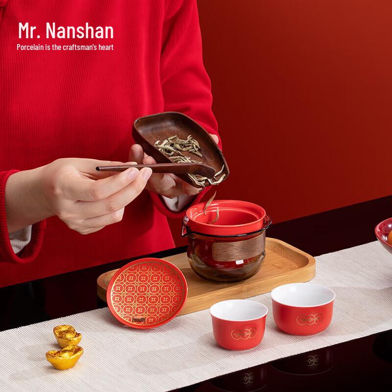 

Nanshan Xiansheng Portable Ceramic Travel Tea Set