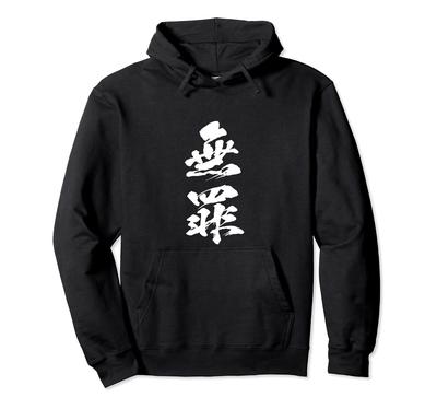 Nicht schuldig Lustiges T-Shirt mit Kalligraphie, Herren, Lustige Kleidung, Originell, Lustige Artikel, Buchstaben-T-Shirt, Lustiger Hoodie