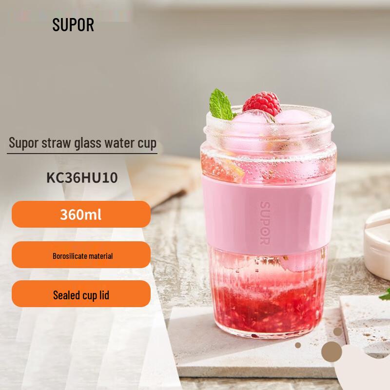 Supor Portable Glass Brewing & Drink Cup