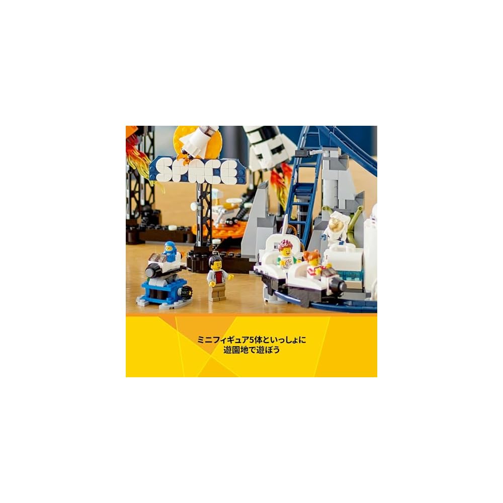 LEGO Creator Space Roller Coaster 874 Pieces Building Toy for Kids Age 9-11