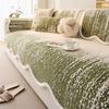 New Irregular Shaped Sofa Cover Fabric Minimalist and Fluffy Comfortable Sofa Cushion Cover Soft and Thick Fixed and Non Slip