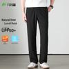 Shanshan Men's Linen Modal Blend Straight-Leg Casual Pants