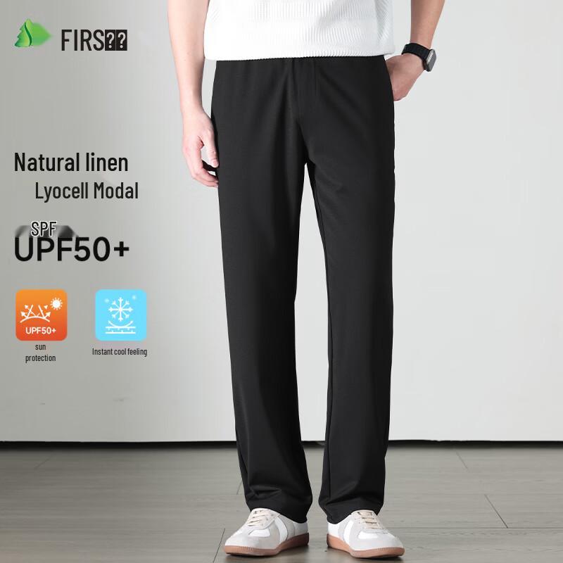 Shanshan Men's Linen Modal Blend Straight-Leg Casual Pants