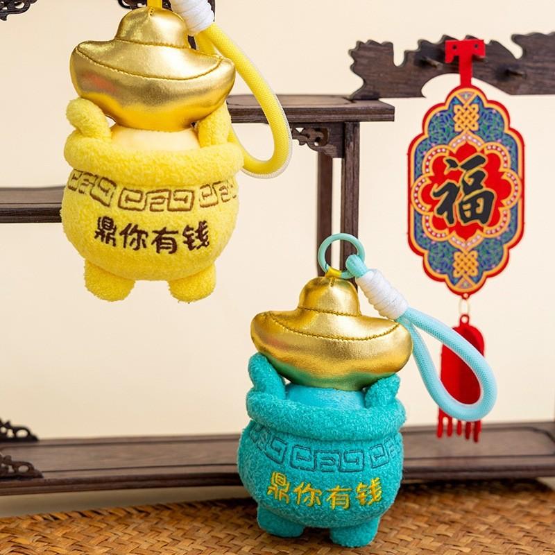 Plush Lucky Money Frog Hanging Ornament With Soft Cotton For Bag Keychain Gift